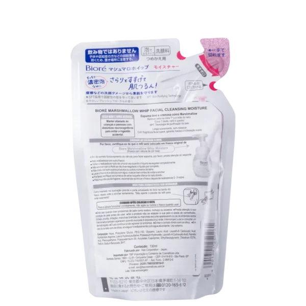 Sabonete Facial Refil Bioré Marshmallow Whip - 130ml - Imagem 2